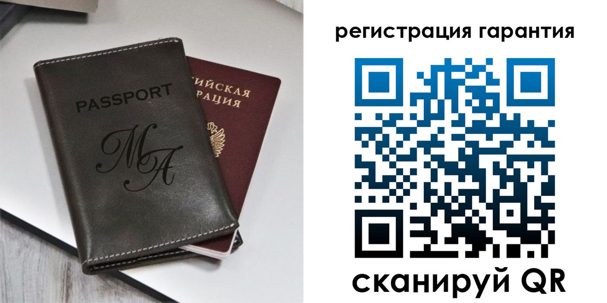 временная регистрация в Ижевске