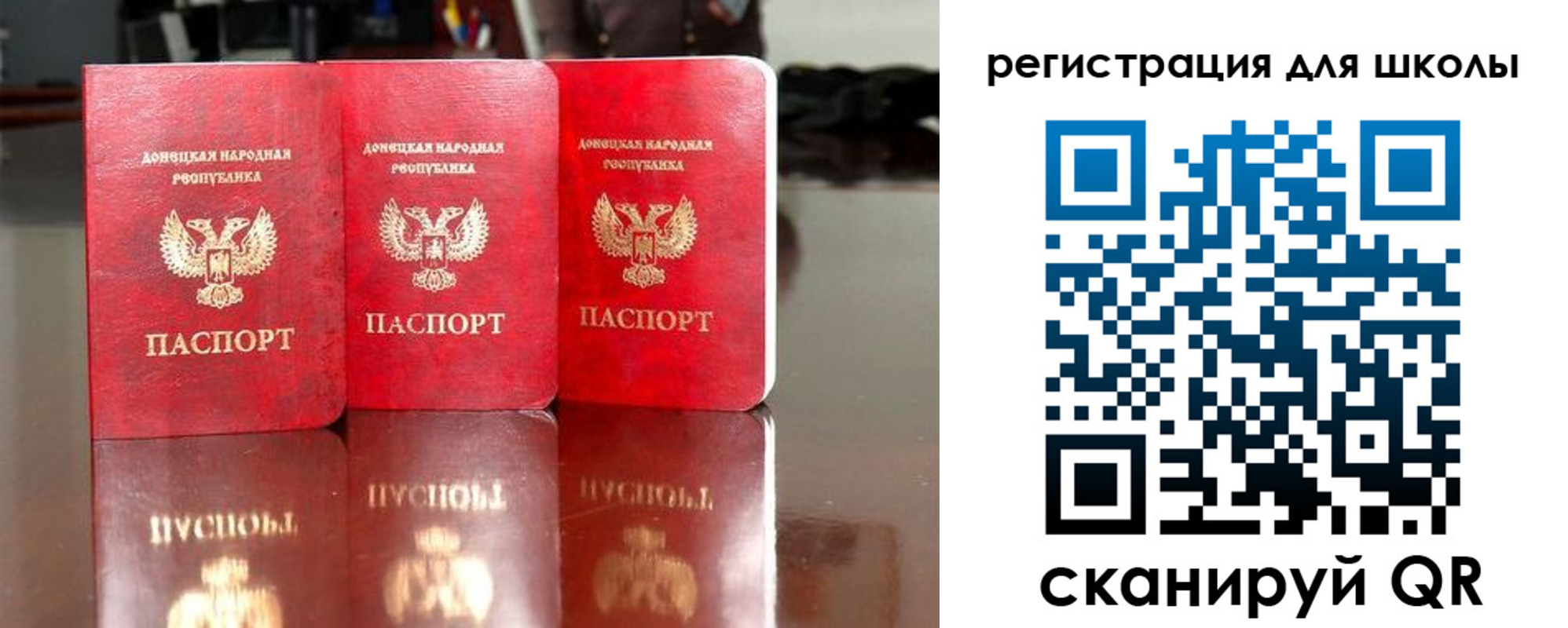 прописка в Ижевске